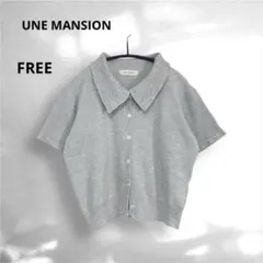 UNE MANSION ユヌマンション　カラーネック半袖リブニットカーディガンのサムネイル
