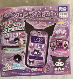 Item thumbnail for item 5a524b9d-f7bb-4f6e-9eaf-1a078a892050