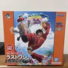 ラストワン　Dr.ベガパンク & モンキー・D・ルフィ