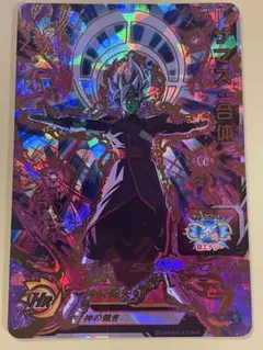 スーパードラゴンボールヒーローズ 暗黒王メチカブラ UR UM12-SEC2