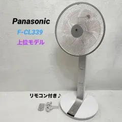 Panasonic F-CU338-C DCモーター扇風機 - メルカリ