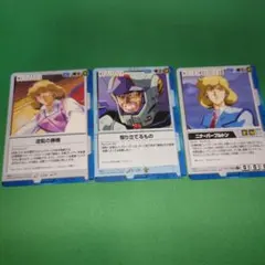 2026年最新】ガンダムウォー レアの人気アイテム - メルカリ