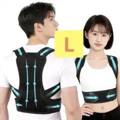 姿勢サポーター 猫背ベルト