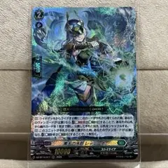 2026年最新】レィミーナ ヴァンガードの人気アイテム - メルカリ