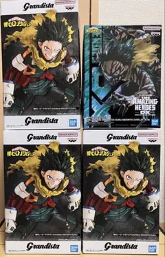 【期間限定価格】僕のヒーローアカデミア緑谷出久 フィギュア 4個セットまとめ売り