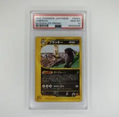 2025年最新】ブラッキー 025/P マクドナルドの人気アイテム - メルカリ