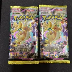 ポケモンカード　メガドリームex 2パック 16.54g 16.41g