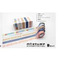 mtイベントスタンプラリープレゼントテープ5巻セットvol.3B