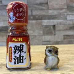 【激レア品】XX 動物　陶器置物　フクロウ