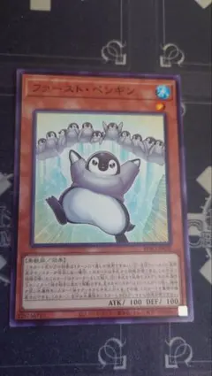 遊戯王OCG ファースト・ペンギン
