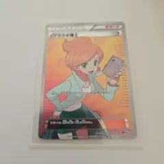 ダストダス UR BW 拡張パック「ライデンナックル」 キラ 056/051 ダストダス UR BW 拡張パック「ライデンナックル」 キラ 056/051