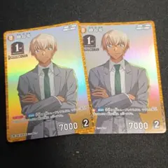 名探偵コナンカードゲーム 1stアニバーサリーパック 降谷零 ゼロ 2枚セット