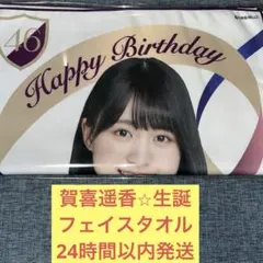 Item thumbnail for item 1c0bd549-250f-4b2d-8633-43faacde43e4