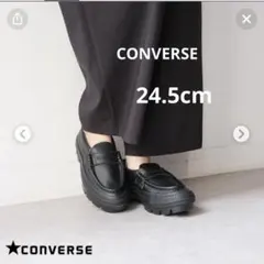 2025年最新】Converse ローファー・革靴の人気アイテム - メルカリ