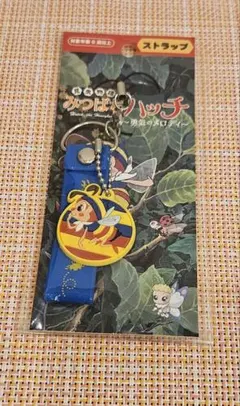 みつばちハッチ バッチセット 昭和レトロ ゴールド 1970年製アニメ当時物みつばちハッチ昭和レトログッズ新品バッチ