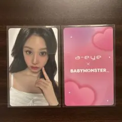 a-eye x BABYMONSTER パリタ 2枚セット