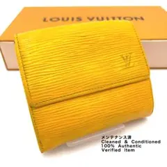 ルイヴィトン エピ ヴィエノワ 財布 がま口 コインケース イエロー