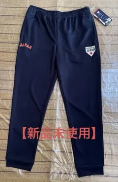 しまむら侍JAPANロングパンツ 2026年　侍ジャパン　L Lサイズ