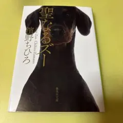 yuzu様 リクエスト 3点 まとめ商品