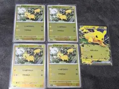 ポケモンカード まとめ売り ピカチュウ