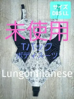 2026年最新】グラントイーワンズ ララドールの人気アイテム - メルカリ