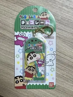 クレヨンしんちゃん チョコレート マスコット チャームのサムネイル