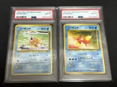 PSA7♡8】ポケモンカード コイキング♡ギャラドス 天空の覇者 - メルカリ