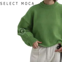 select MOCA ツーフェイスショートニット