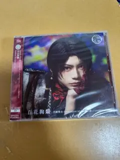 シングルCD『百花絢爛』刀剣男士 formation of 陸奥一蓮 加州清光