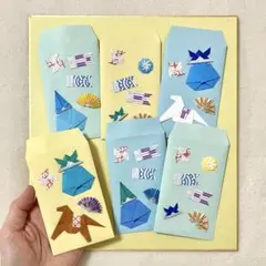 折り紙　ミニサイズ　ポチ袋　6枚　まとめ　セット　こどもの日　鯉のぼり　封筒