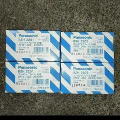 早いもの勝ち！