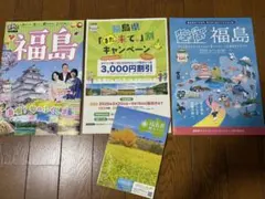 福島県 るるぶ特別編集　福島観光ガイドブック クリアファイルセットのサムネイル