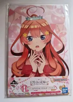五等分の花嫁 一番くじ 中野五月 イラストボードスタンド