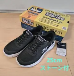 SKECHERS GOWALK スリップインズ スニーカー　黒　25cm