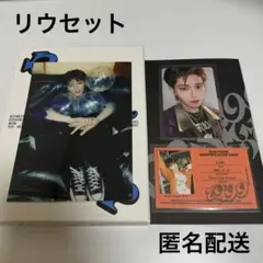 BOYNEXTDOOR 19.99 dangerous ver. リウセット