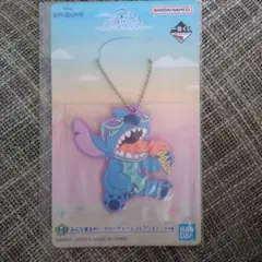 スティッチ 一番くじ ラバーチャーム