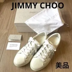 JIMMY CHOO ホワイトスニーカー　サイズ37
