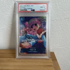 ワンピースカード ペローナ PSA10 OP01-077 - メルカリ
