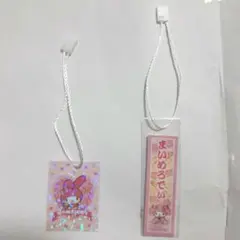 2025年最新】サンリオ プレミアムマスコット おまけの人気