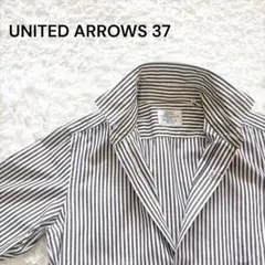 UNITED ARROWS ストライプ長袖シャツのサムネイル