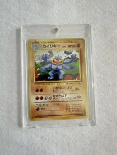 [PSA鑑定品-MINT10]ポケモンカード カイリキー057/087 旧ラベル PSA鑑定品-MINT10]ポケモンカード カイリキー057/087 旧ラベル | Mercari