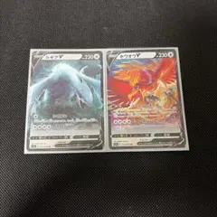 2026年最新】ポケモンカード ホウオウ ルギアの人気アイテム - メルカリ
