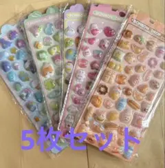 3 ボンボンドロップシール　立体シール　3Dシール ぷくぷくシール　5枚