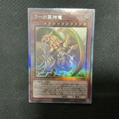 2026年最新】ホログラフィックレアの人気アイテム - メルカリ