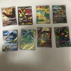 ポケモンカード　ポケカ　AR 8枚セット