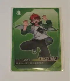じゃぱぱ カード