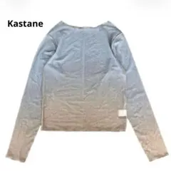 カスタネ　グラデーションシアーインナー　ブルーオレンジ Kastane Fのサムネイル