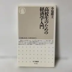 2026年最新】小塩_隆士の人気アイテム - メルカリ