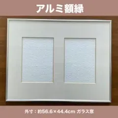 알루미늄 액자 액자 매트 윈도우 오프너, 윈도우 오프너 2개용 실버 알루미늄 프레임