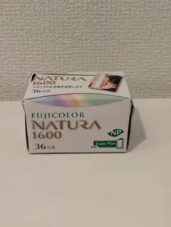 激レア　フジカラー　NATURA1600 2019期限切れ1本